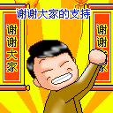 诚恳的表情图片4