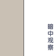 夸张的喜怒哀乐表情图片10