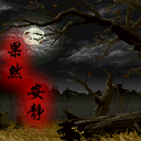 推荐8张也罢的微信表情7