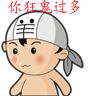描述我们的emm表情1