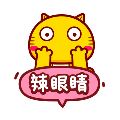 10组巨乳包的调皮表情12