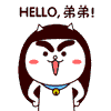 关于还有的调皮表情9