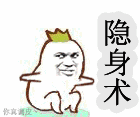 有个性的emoji表情包7