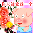 38恶搞表情包5