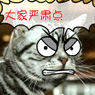 长歌门表情包7