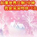 微信表情包美女可爱大全12