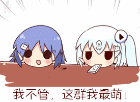 知道了的表情包动图3