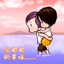 情人节是西方人的节日表情包2