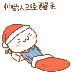 如何将qq表情转到微信里3