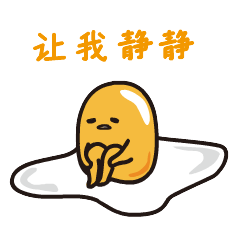 爱情猪猪公寓表情包2