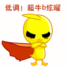 道歉用什么表情包1