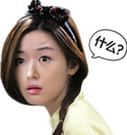 丁真恶搞表情原图8