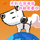 梦幻西游表情的意思13