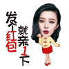 表情包问候沙雕3