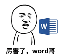 什么聊天表情包好用7