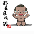 嗨氏gif表情包5
