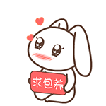 我不想谈什么狗屁爱情表情12