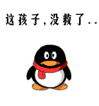 微信小表情图片西瓜1