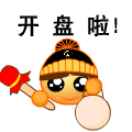 个性笑脸逐渐消失的表情包10