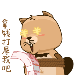跳舞熊经典表情包7