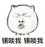 暴走表情包简笔画教程2