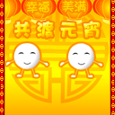 关于日子的滑稽表情10