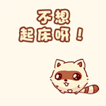 鞠婧祎表情包动图带字7