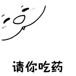 奶思小女孩可爱表情包12