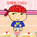 美女喝酒动态表情图片大全3