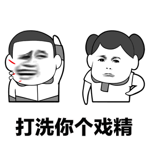 超恐怖的微信表情6