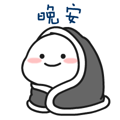 非主流做表情包文字4