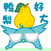 2025比喻手上的卖萌表情3