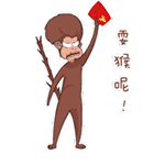 周五夜放克搞笑表情包11