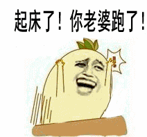 超小迷你表情包gif图沙雕3