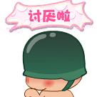老板文字表情7