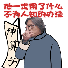 流鼻血帅哥表情包7