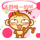 黄明昊的恶搞表情包11