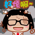微信表情 真人 动态10