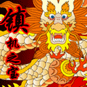 最火的qq表情9