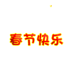 暴走漫画表情搞笑拳王8