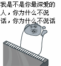 现在没有表情能形容我的心情3