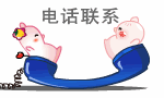 超萌的表情包组6