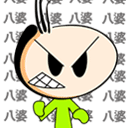 祝福之歌表情图片大全微信带字5