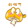 春节祝福动画表情微信动态图片3