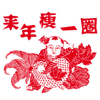 调侃不要钱的表情包8