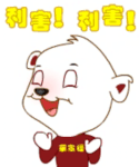 爱你的动态表情包4