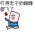 15张哪里的emoji表情12