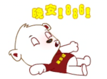 下跪道歉磕头表情包3