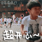 美女表情包走红7