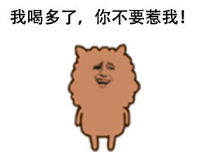 心情坦率3
